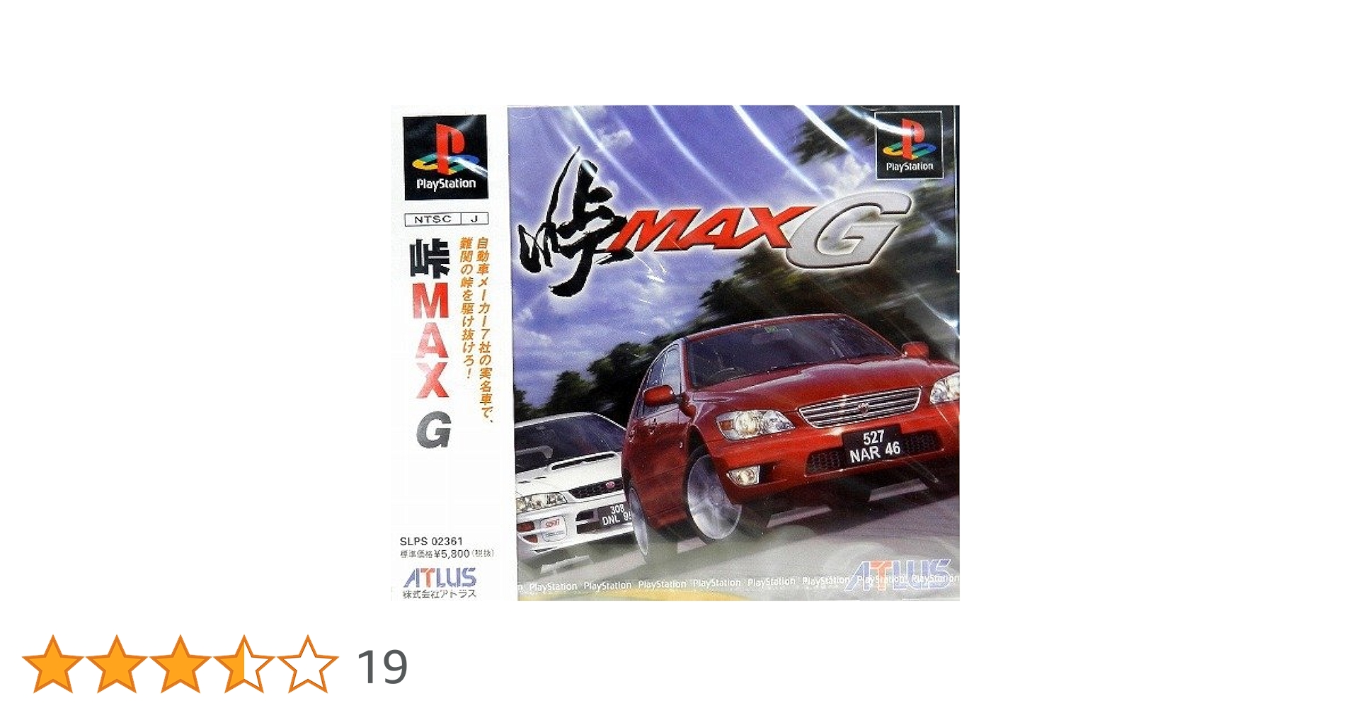 Amazon | 峠MAX G | ゲームソフト